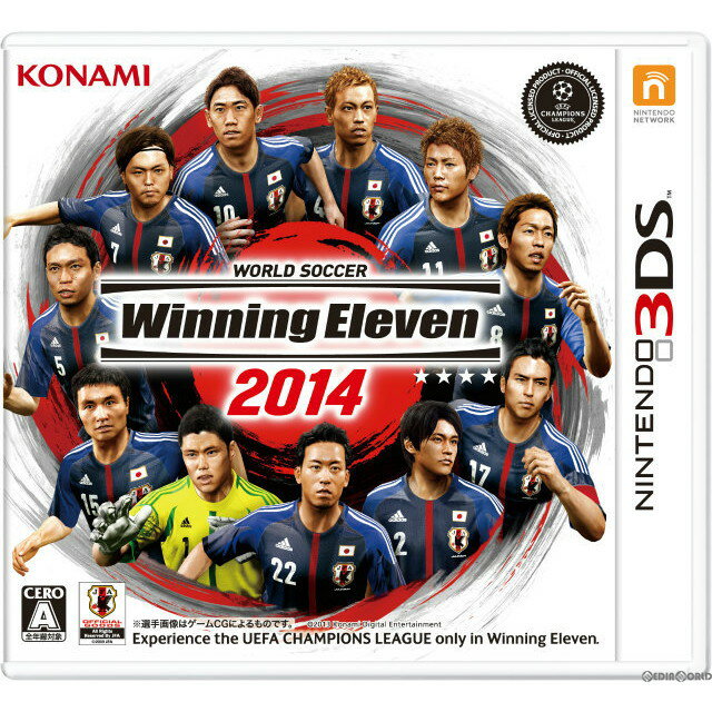 【中古】 3DS ワールドサッカー ウイニングイレブン 2014(20131114)