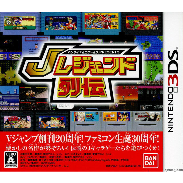 【中古】[3DS]バンダイナムコゲームス PRESENTS Jレジェンド列伝(20131107)