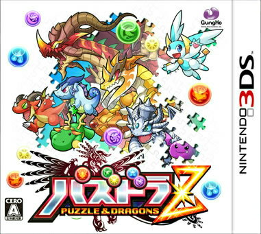 【中古】【表紙説明書なし】 3DS パズドラZ(ゼット) PUZZLE DRAGONS Z(20131212)