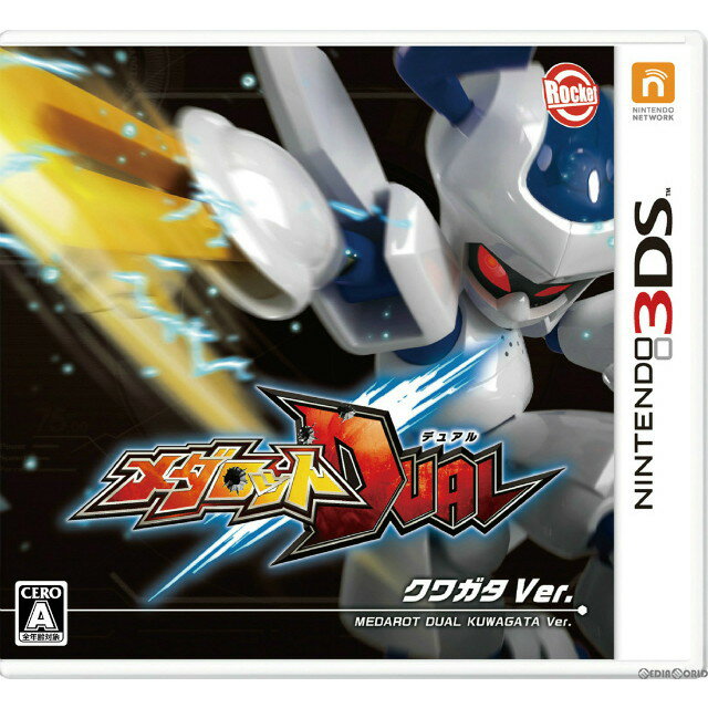 【中古】 3DS メダロットDUAL(デュアル) クワガタVer.(20131114)