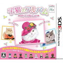 【中古】[3DS]子猫のアルバム 〜My Little Cat〜(マイリトルキャット)(20131219)