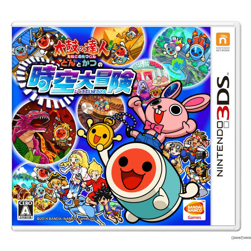 【中古】 3DS 太鼓の達人 どんとかつの時空大冒険(20140626)