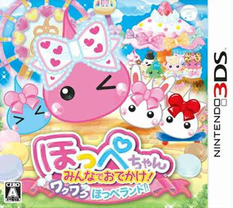 【中古】[3DS]ほっぺちゃん みんなでおでかけ!ワクワクほっぺランド!!(20140717)