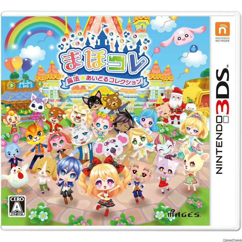 【中古】[3DS]まほコレ 〜魔法☆あいどるコレクション〜(20141120)