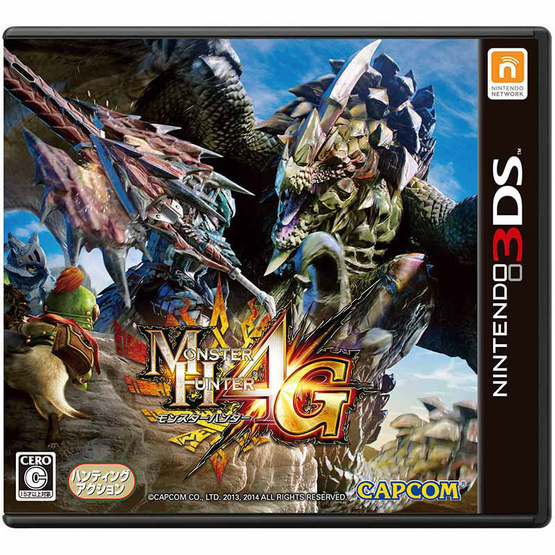 【中古】 3DS モンスターハンター4G (モンハン4G)(20141011)