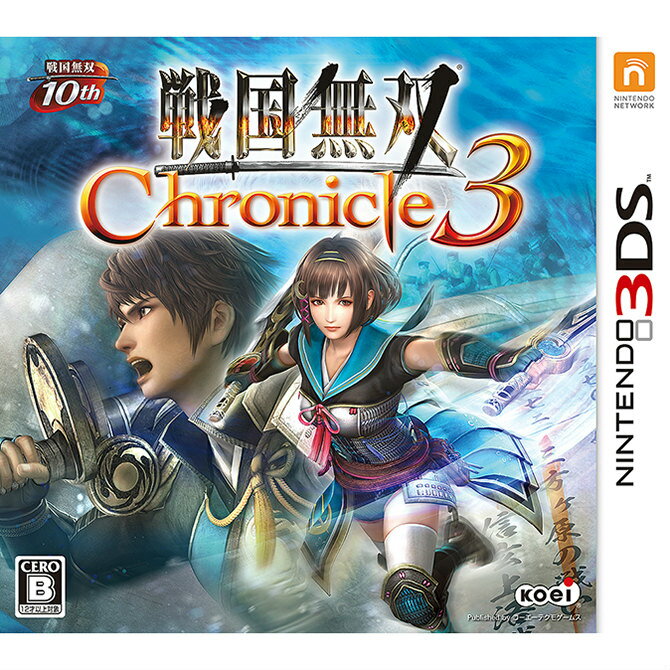 【中古】[3DS]戦国無双 Chronicle 3 (クロニクル3) 通常版(20141204)