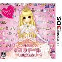 【中古】[3DS]アトリエ デコ ラ ドール コレクション(20150813)