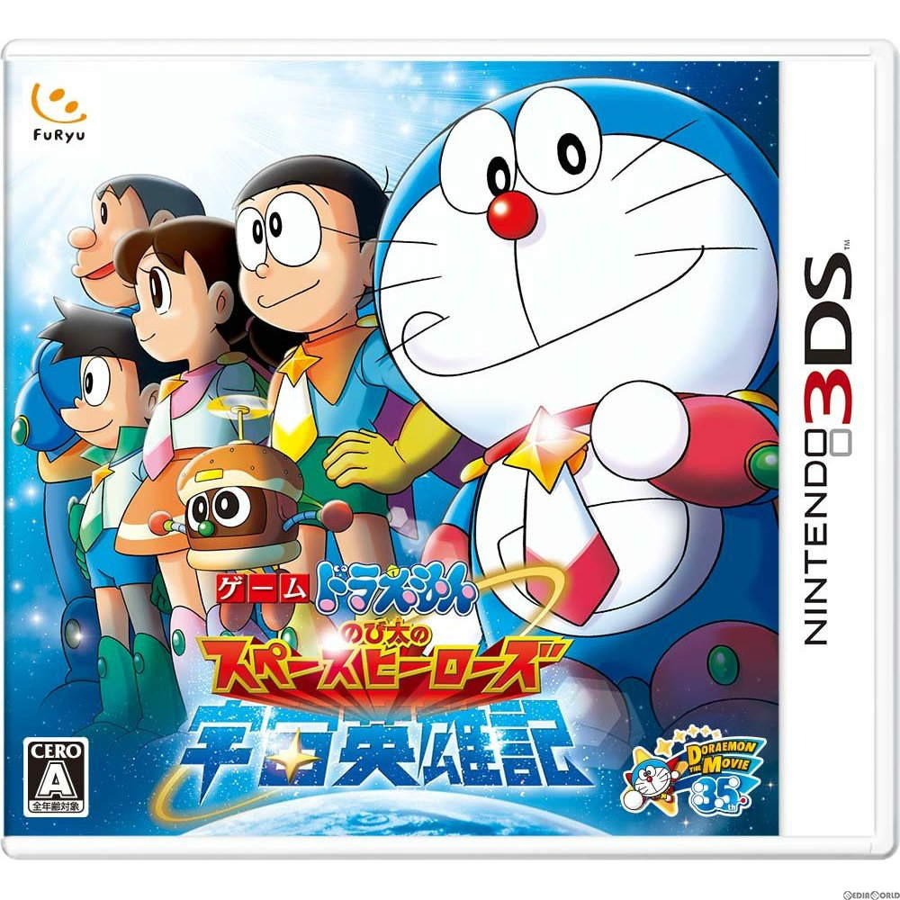 【中古】[3DS]ドラえもん のび太の宇宙英雄記(スペースヒーローズ)(20150305)