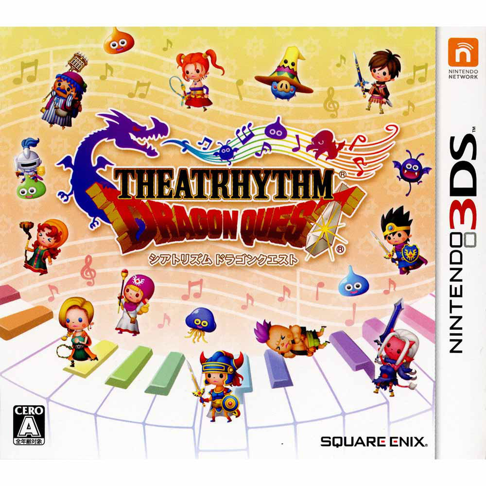 【中古】【表紙説明書なし】 3DS シアトリズム ドラゴンクエスト(THEATRHYTHM DRAGON QUEST)(20150326)