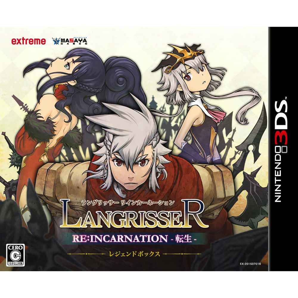 【中古】 3DS ラングリッサー リインカーネーション -転生-(LANGRISSER RE：INCARNATION) 初回限定版レジェンドボックス(20150723)
