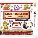 【中古】[3DS]ファミコン リミックス ベストチョイス(2