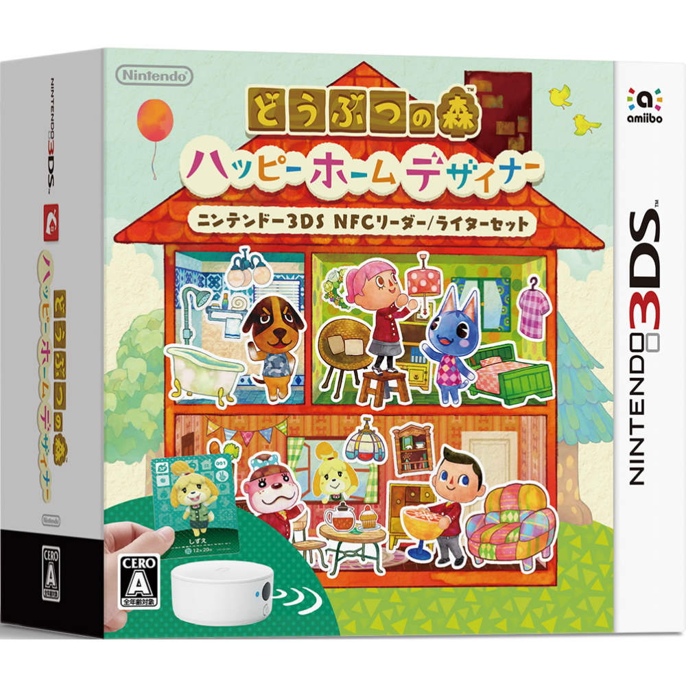 【中古】【表紙説明書なし】 3DS どうぶつの森 ハッピーホームデザイナー ニンテンドー3DS NFCリーダー/ライターセット(CTR-Q-EDHJ)(20150730)