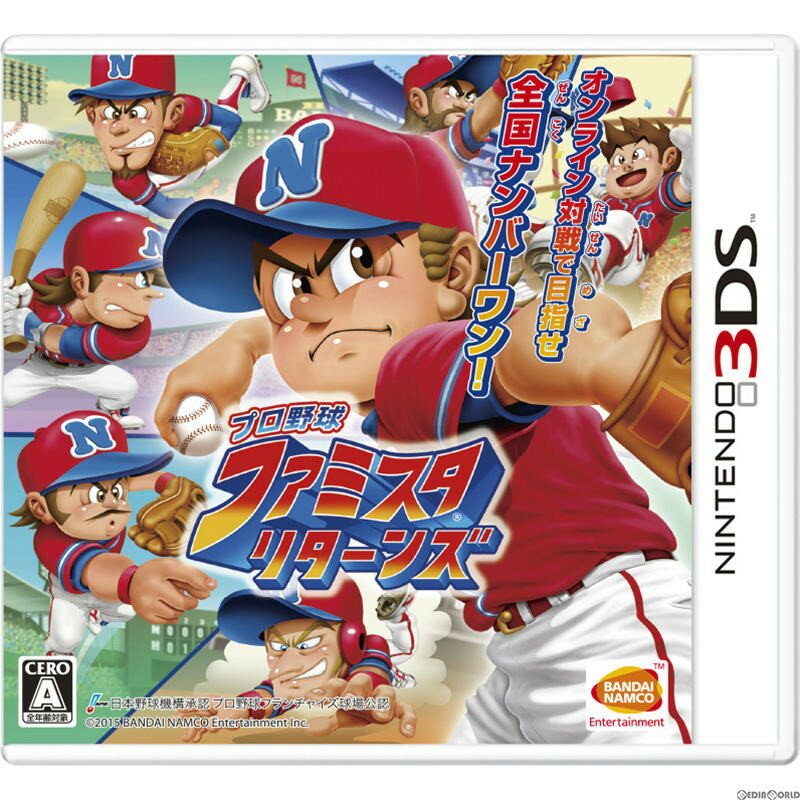 【中古】 3DS プロ野球 ファミスタ リターンズ(20151008)