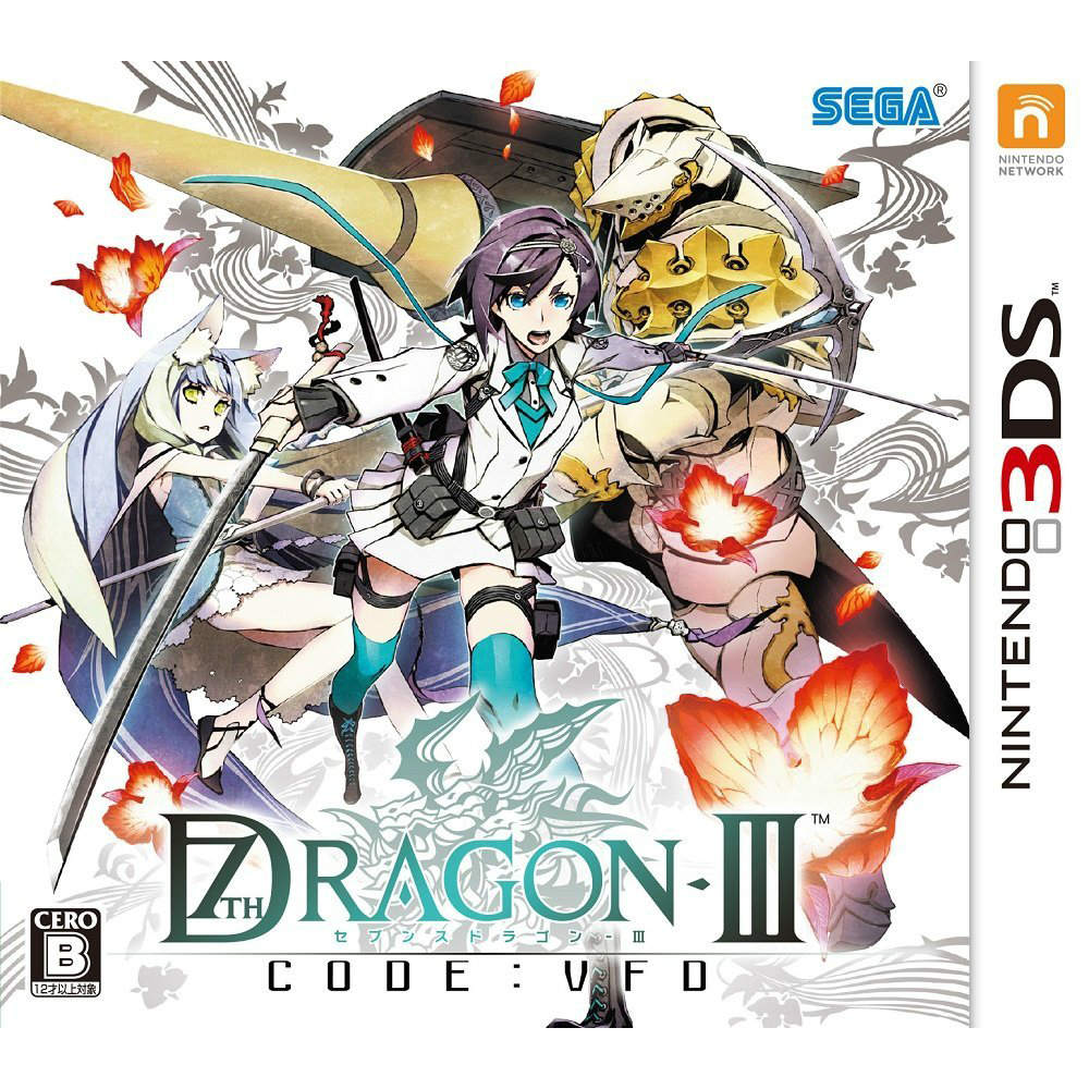 【新品即納】[3DS]セブンスドラゴンIII code：VFD(7TH DRAGON 3 コードブイエフディー)(20151015)