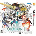 【新品即納】[3DS]セブンスドラゴンIII code：VFD(7TH DRAGON 3 コードブイエフディー)(20151015)