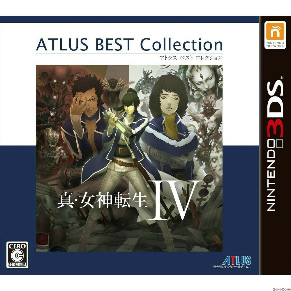 【中古】 3DS 真 女神転生IV(メガテン4) アトラス ベストコレクション(CTR-2-AMXJ)(20151008)