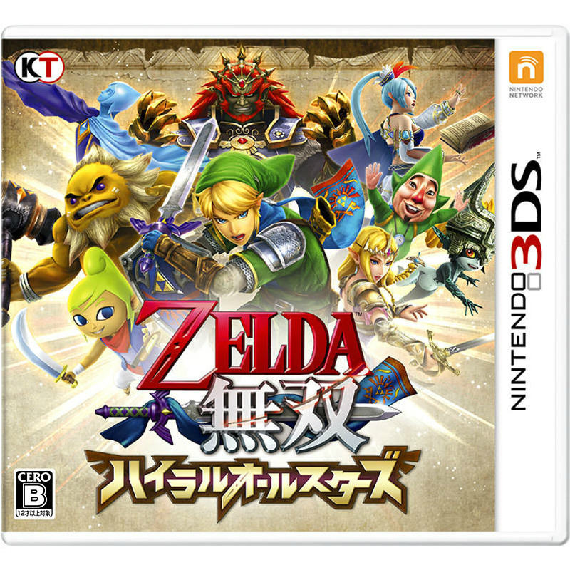 【中古】【表紙説明書なし】[3DS]ゼルダ無双 ハイラルオールスターズ 通常版(20160121)