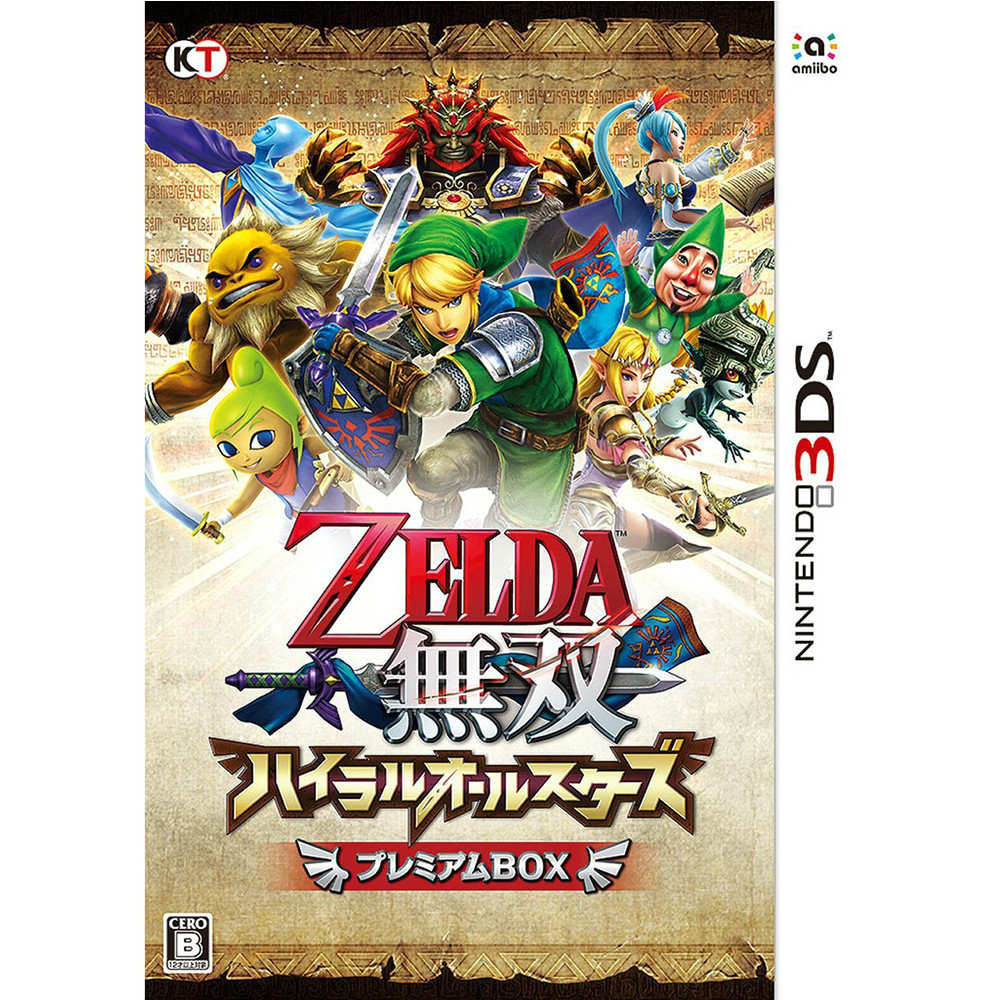 【中古】[3DS]ゼルダ無双 ハイラルオールスターズ プレミアムBOX(限定版)(20160121)