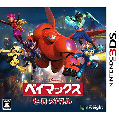 【中古】[3DS]ベイマックス ヒーローズバトル(20151210)