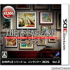 【中古】 3DS SIMPLEシリーズ for ニンテンドー3DS Vol.2 THE 密室からの脱出 アーカイブス1(20160407)