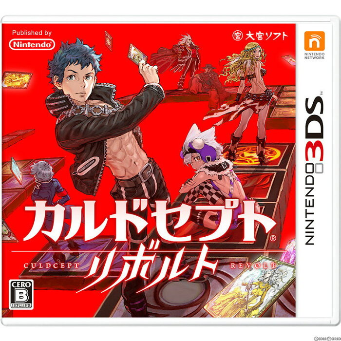 【中古】[3DS]カルドセプト リボルト(20160707)