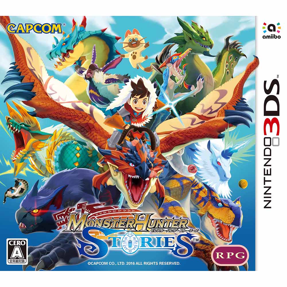 【中古】 3DS モンスターハンター ストーリーズ(MHST)(20161008)