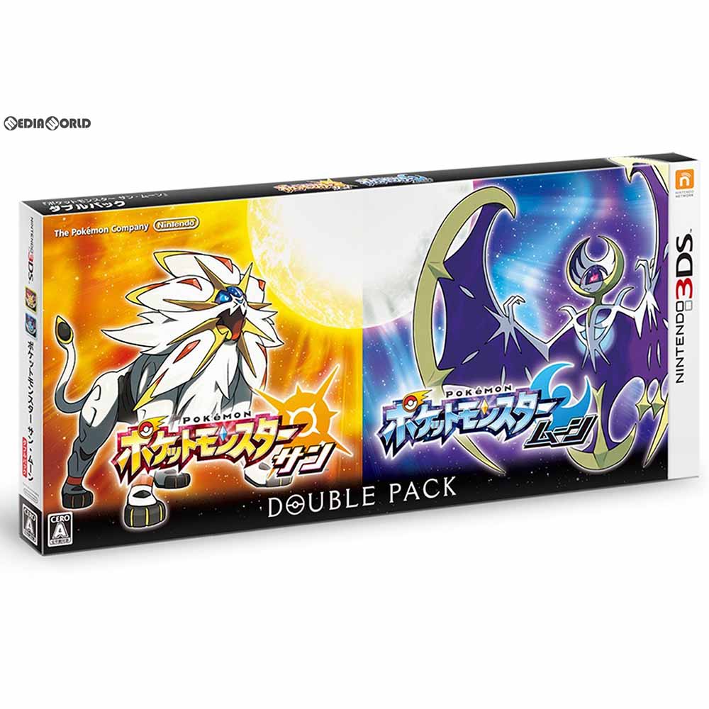 【中古】[3DS]『ポケットモンスター サン・ムーン』ダブルパック(ポケモン)(20161118)