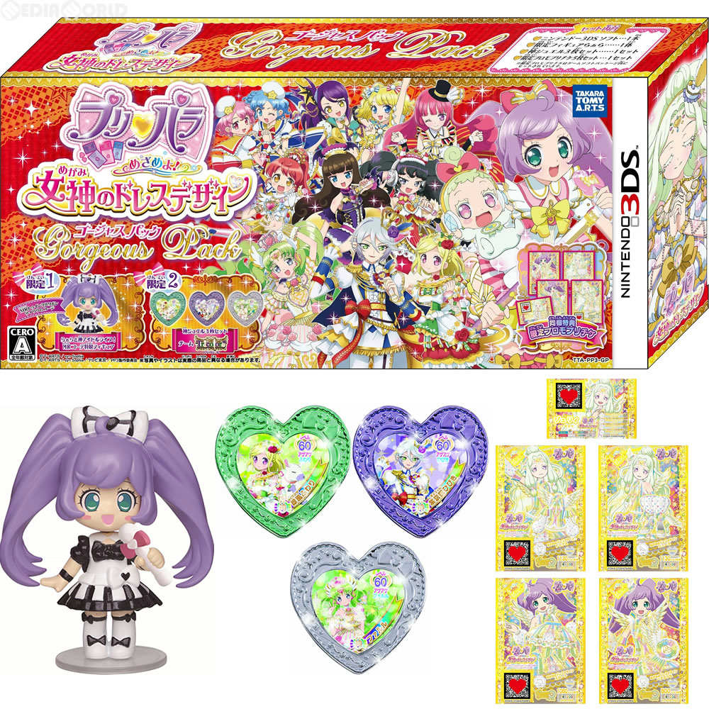 【新品即納】[3DS]早期購入者特典付(女神のおまもりアクリルキーホルダー) プリパラ めざめよ!女神のドレスデザイン ゴージャスパック(限定版)(20161110)