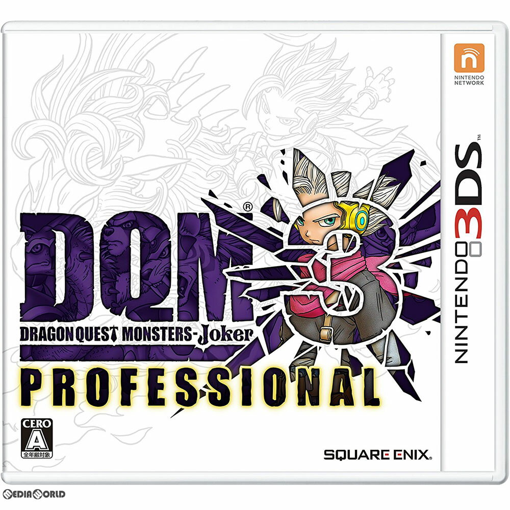 【中古】 3DS ドラゴンクエストモンスターズ ジョーカー3 プロフェッショナル(DQMJ3P)(20170209)