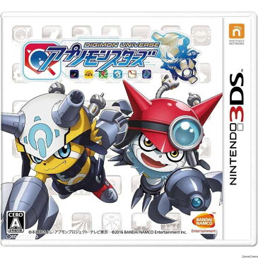 【中古】[3DS]デジモンユニバース アプリモンスターズ(20161201)