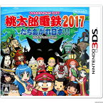【中古】[3DS]桃太郎電鉄2017 たちあがれ日本!!(20161222)