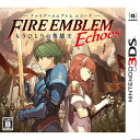 【中古】[3DS]ファイアーエムブレム Echoes(エコーズ) もうひとりの英雄王 通常版(20170420)