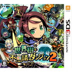 【中古】[3DS]世界樹と不思議のダンジョン2 通常版(20170831)