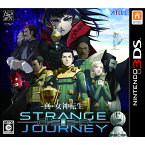 【中古】[3DS]真・女神転生 DEEP STRANGE JOURNEY(ディープストレンジジャーニー) 通常版(20171026)