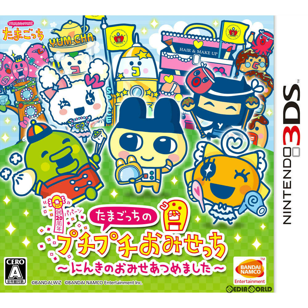 【中古】【表紙説明書なし】[3DS]たまごっちのプチプチおみせっち 〜にんきのおみせあつめました〜(20171116)