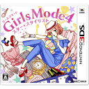 【中古】【表紙説明書なし】[3DS]Girls Mode 4(ガールズモード4) スター☆スタイリスト(20171102)