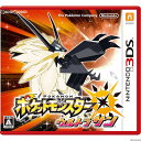 【中古】 3DS ポケットモンスター ウルトラサン(20171117)