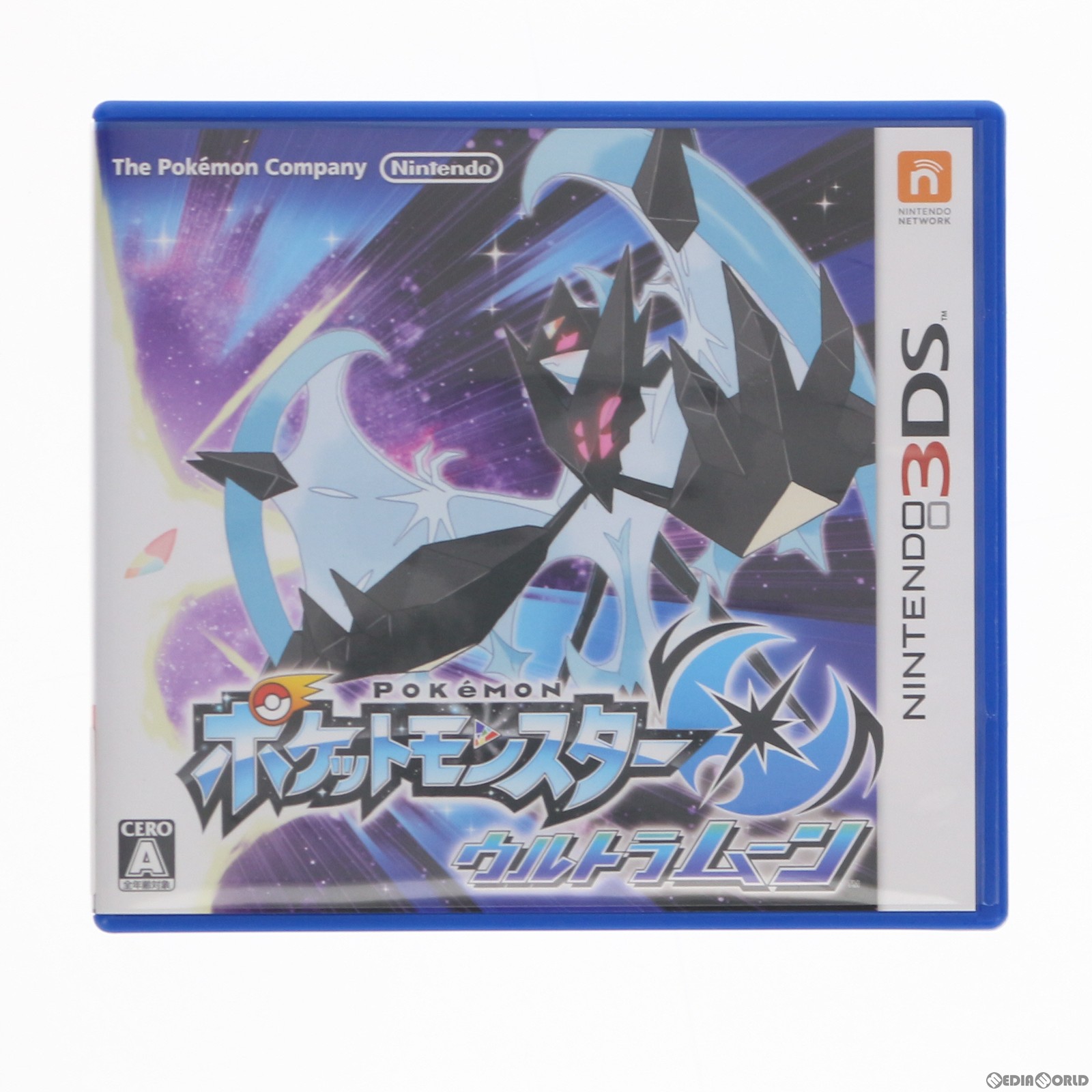 【中古】[3DS]ポケットモンスター ウルトラムーン 20171117 