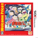 【新品即納】[3DS]おそ松さん 松まつり! Welcome Price!!(CTR-2-BW3J)(20171109)