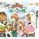 【中古】 3DS 牧場物語 ふたごの村 (プラス)(20171214)