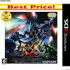 【中古】[3DS]モンスターハンターダブルクロス(MHXX / Monster Hunter Double Cros...