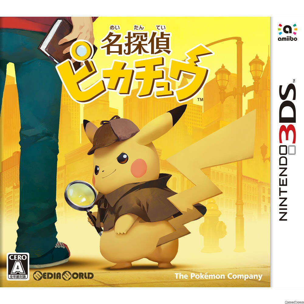 【中古】 3DS 名探偵ピカチュウ(20180323)