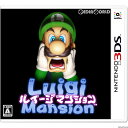 ルイージマンション(Luigi Mansion)(20181108)