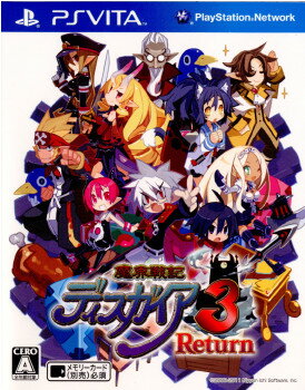 【中古】 PSVita 魔界戦記ディスガイア3 Return(リターン)(20111217)