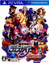 【中古】 PSVita 魔界戦記ディスガイア3 Return(リターン)(20111217)