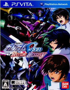 【中古】[PSVita]機動戦士ガンダムSEED BATTLE DESTINY(シード バトルデスティニー)(20120607)