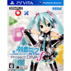 【中古】[PSVita]初音ミク -Project DIVA- f(HATSUNE MIKU プロジェクトディーヴァ エフ)(20120830)