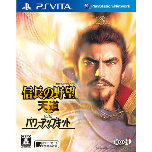 【中古】[PSVita]信長の野望 天道 with パワーアップキット(20120927) 1