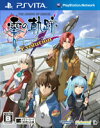 【中古】[PSVita]英雄伝説 零の軌跡 Evolution(ゼロノキセキ エヴォリューション) 通常版(20121018)