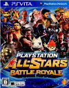 【中古】 PSVita プレイステーション オールスター バトルロイヤル(PLAYSTATION ALL-STARS BATTLE ROYALE)(20130131)